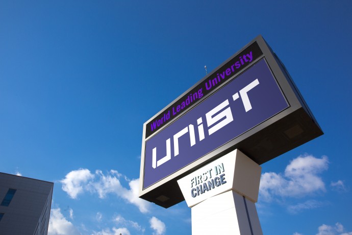 UNIST 제공